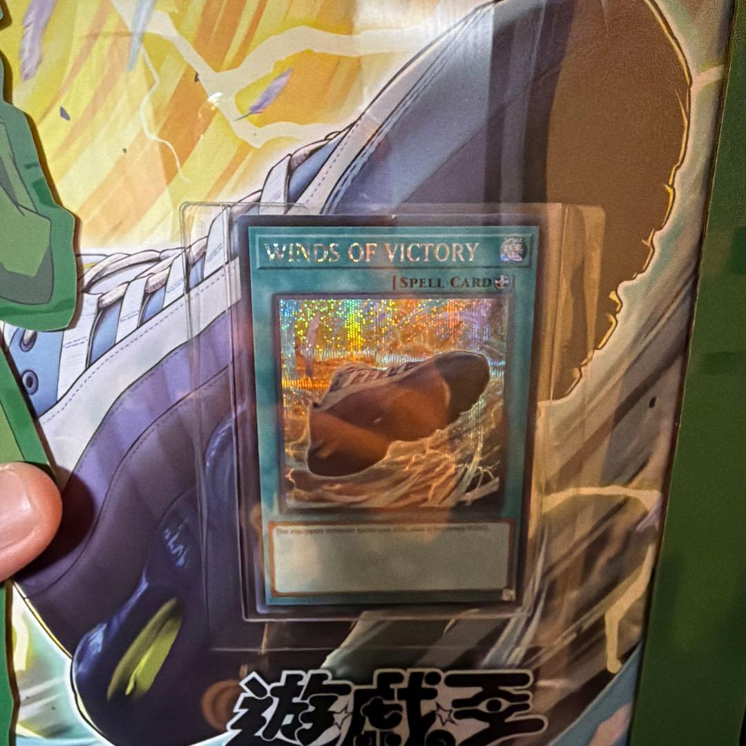 Nike Air Muscle 95 QS YGO 7 遊戯王スニーカー