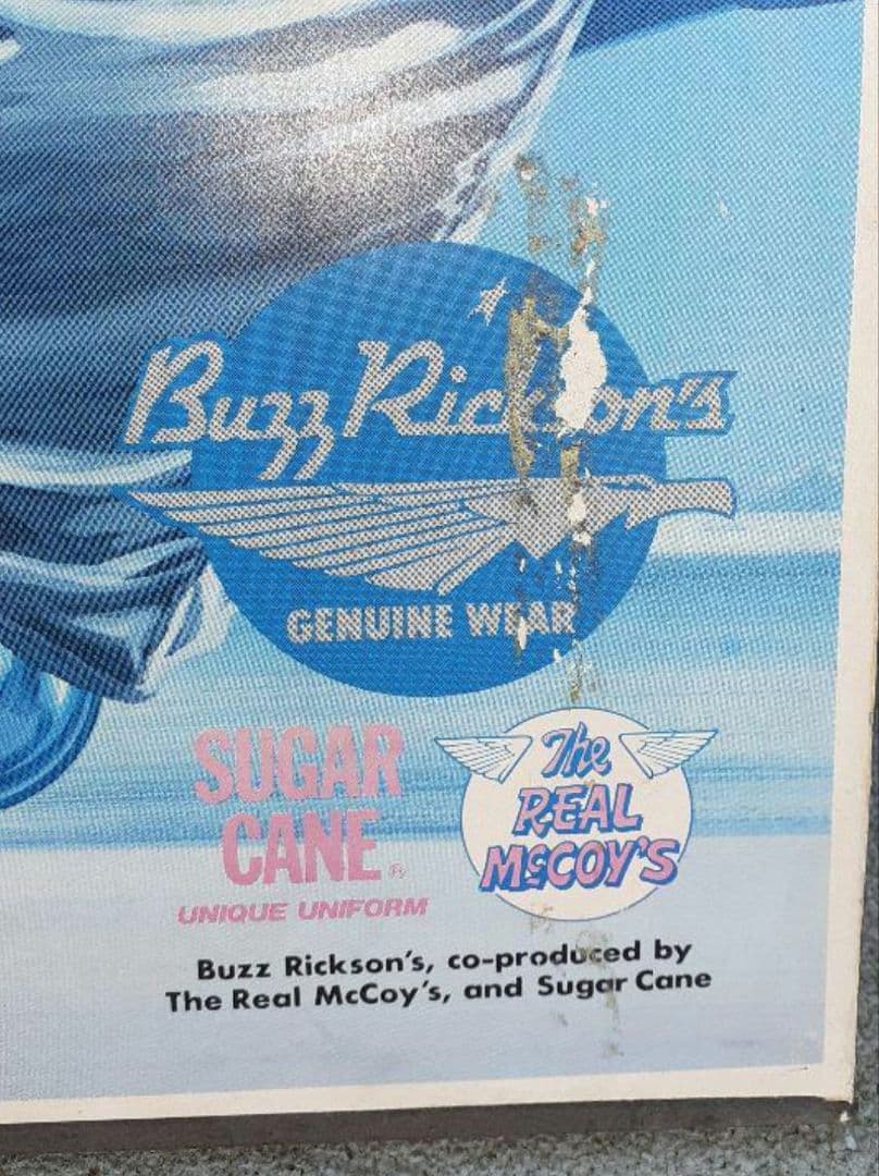 超希少　リアルマッコイズ　シュガーケーン　非売品　パネルポスター