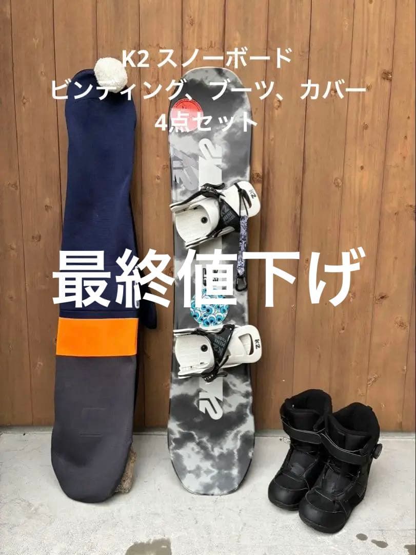 K2 スノーボード グレー ブラック