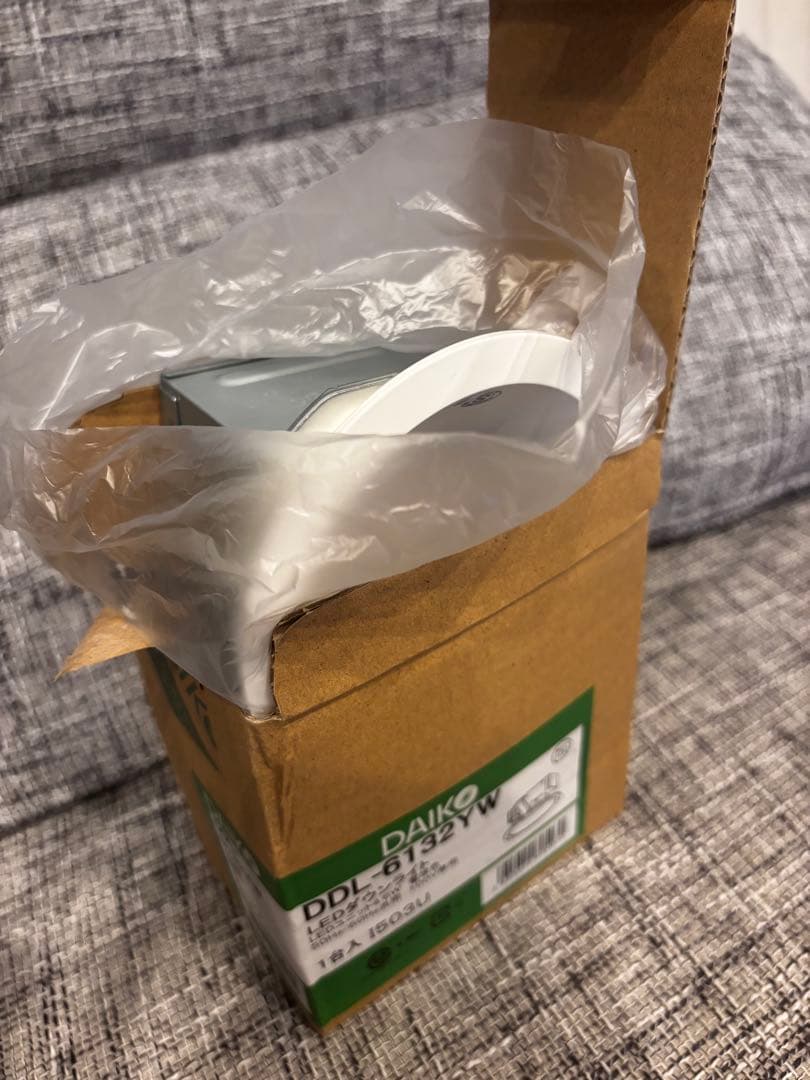 DAIKO ダウンライト DDL-510AW 全13個