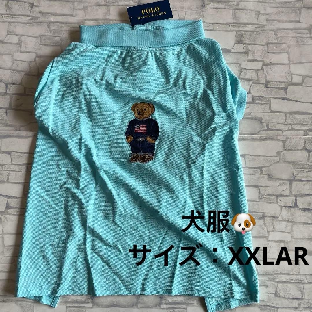 犬服 新品 POLO Ralph Lauren ラルフローレン XXLAR