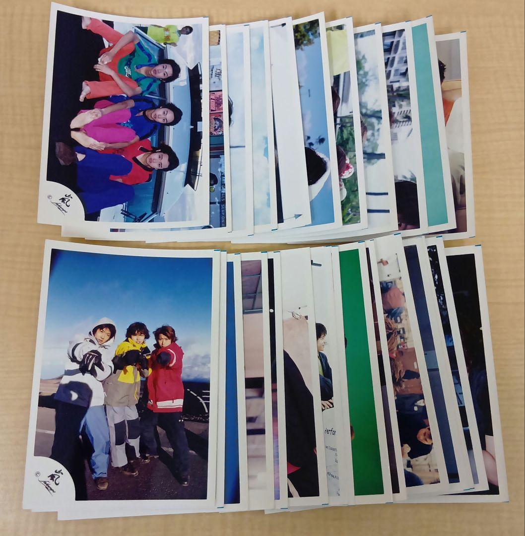 ❶ ① 嵐 公式写真 混合 26枚 まとめ売り