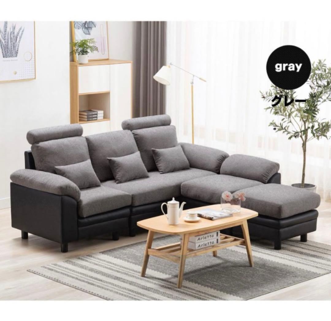 新品　ソファ　ソファー　ソファセット　レザー調　グレー×ブラック