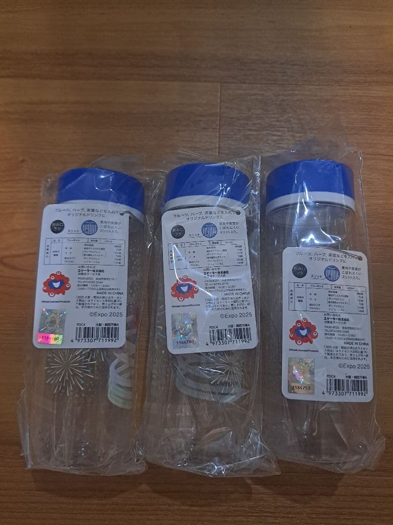 新品未使用❣️ミャクミャク　Simple　Blow　Bottle 水筒３個