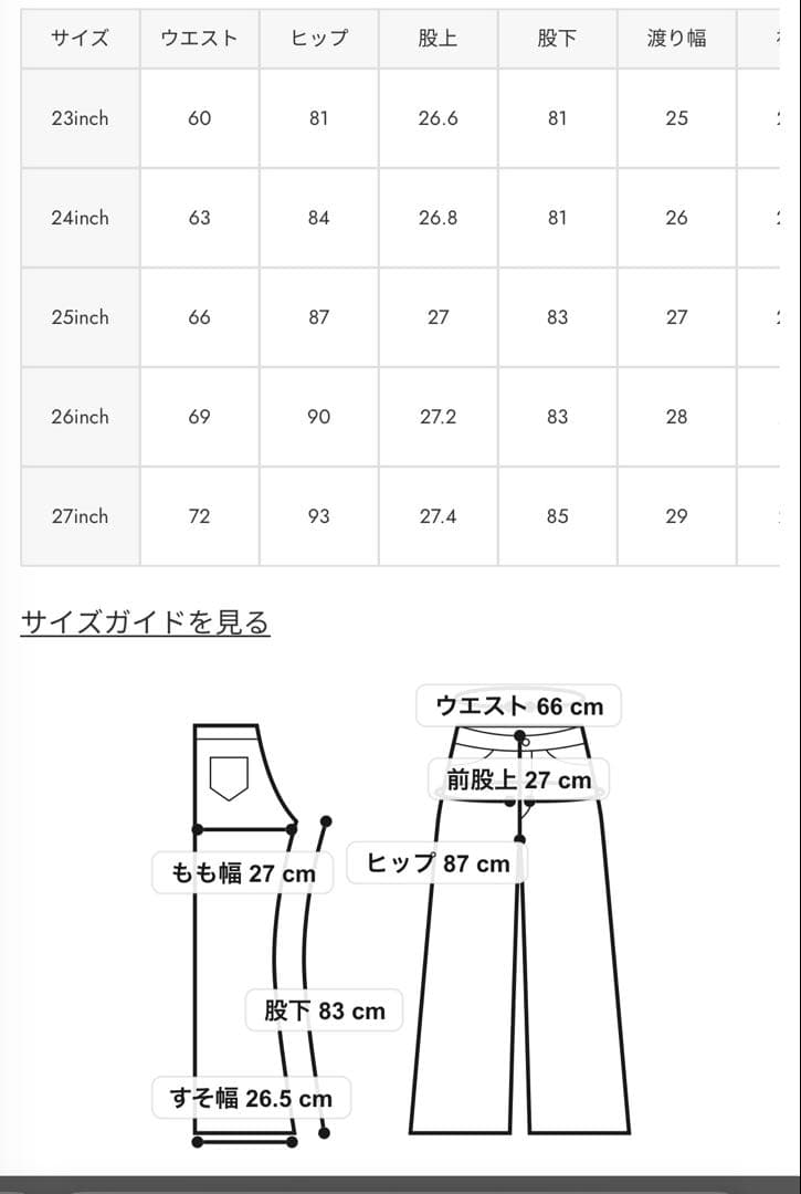 MVS BLACK FLARE ロングタイプ