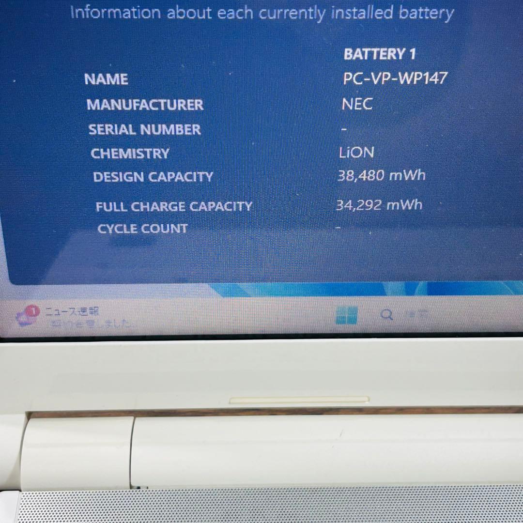 igarashikento　32GB増設 Office