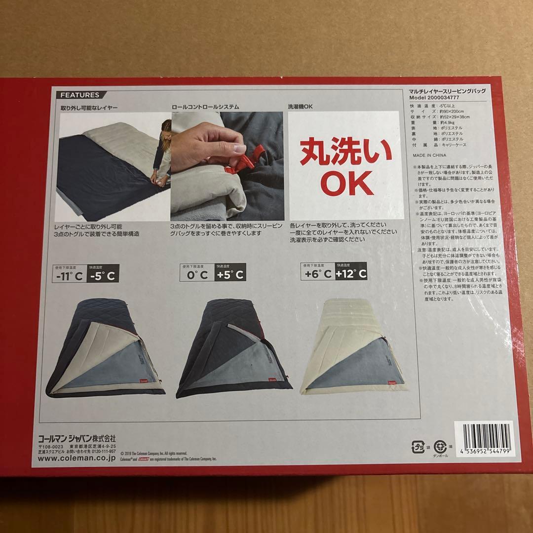 Coleman新品未開封マルチレイヤースリーピングバッグコールマン寝袋①