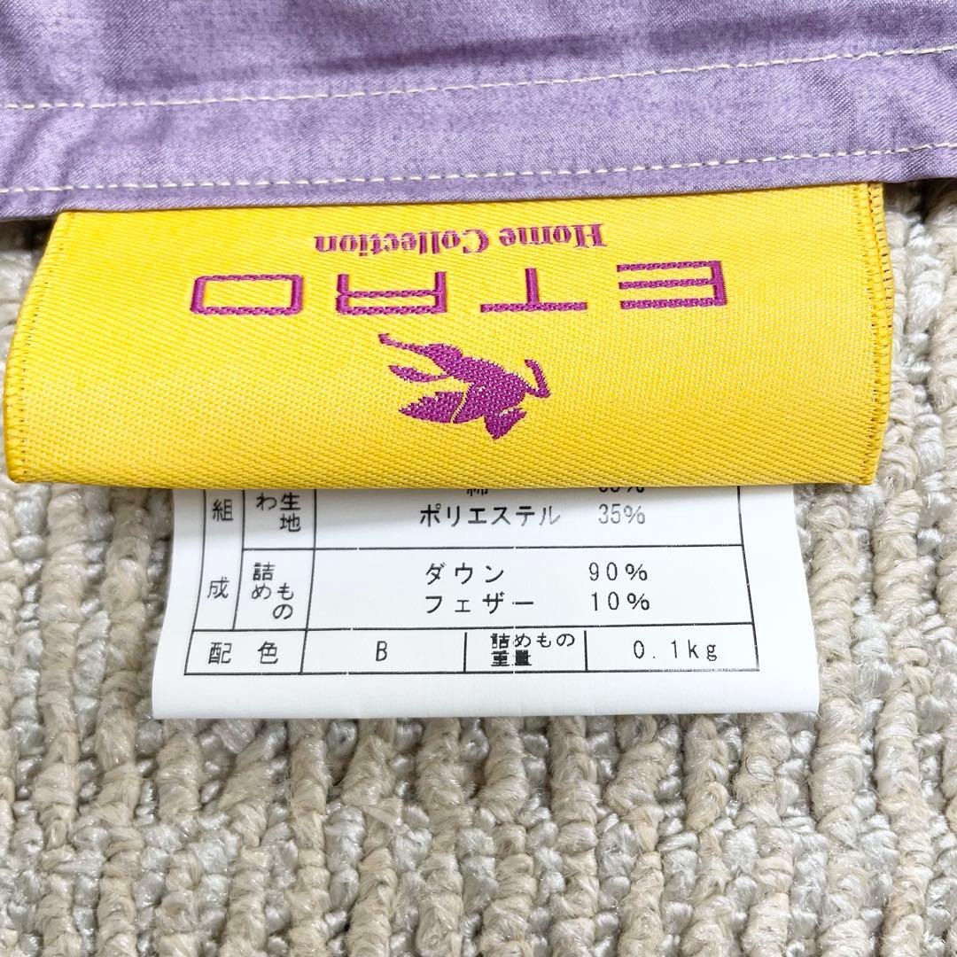未使用❤️エトロ 西川 ダウン ハーフケット ペイズリー 柄