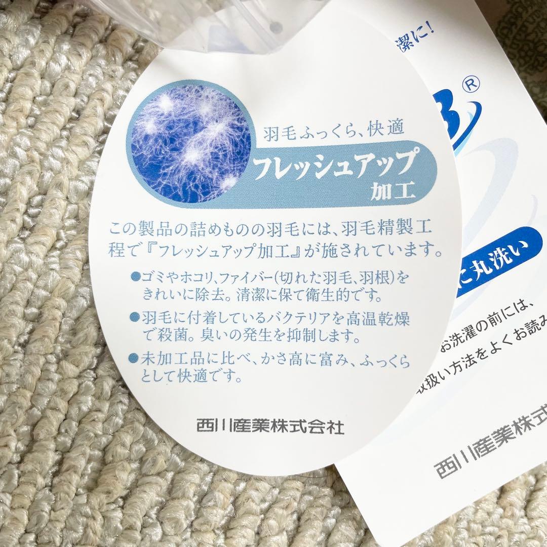 未使用❤️エトロ 西川 ダウン ハーフケット ペイズリー 柄