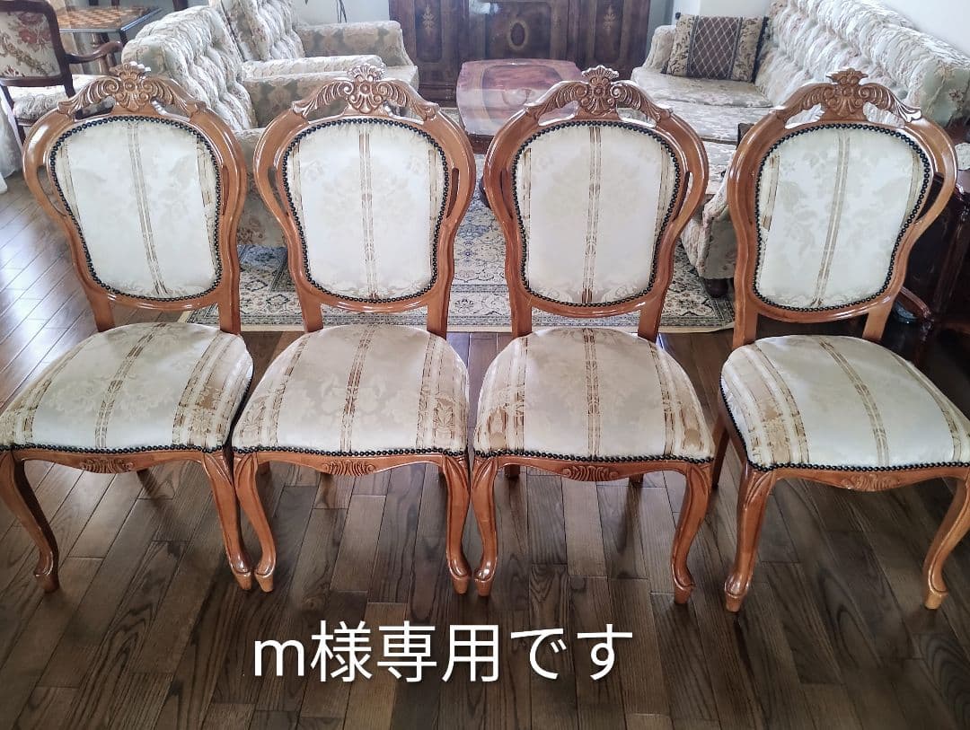 イタリア製猫脚ダイニングチェア