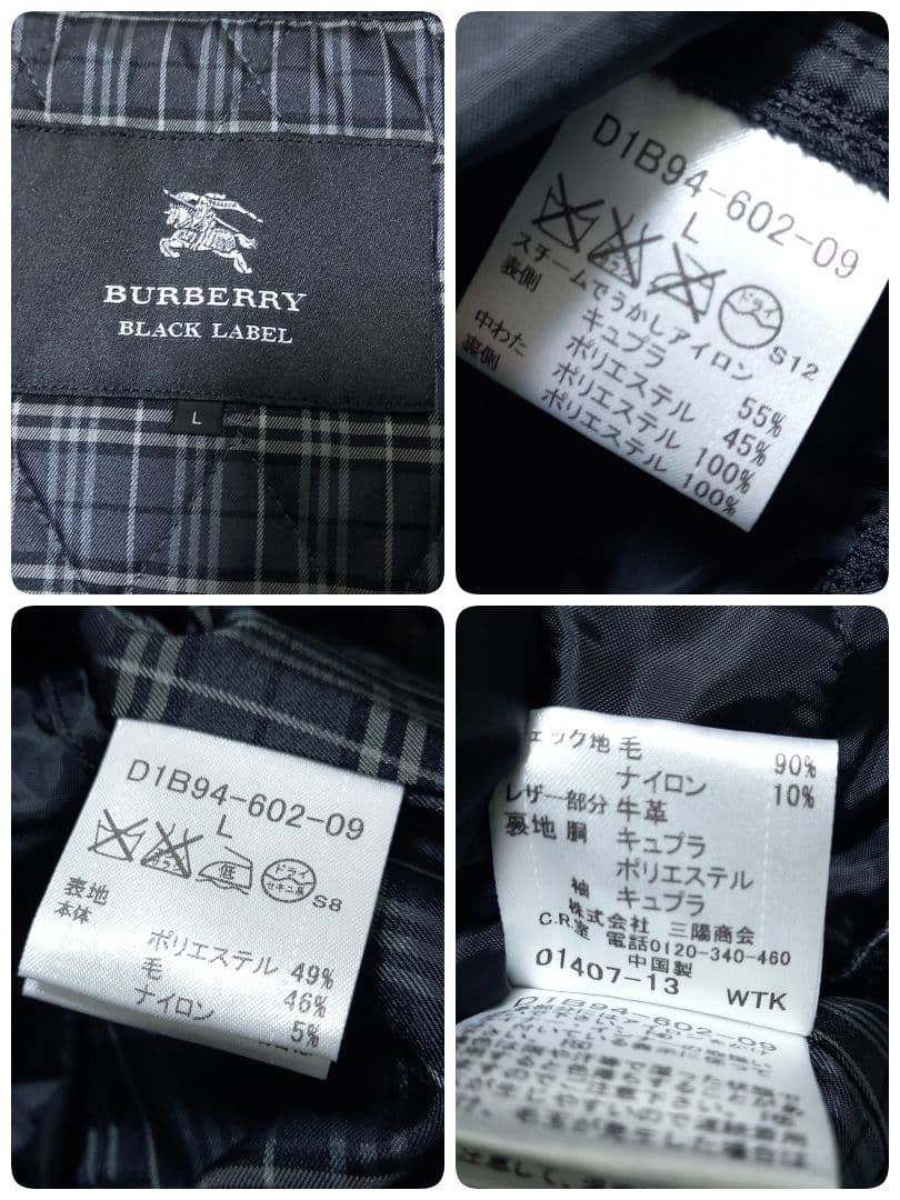 ●美品●　バーバリーブラックレーベル　トレンチコート　ライナー　ヘリンボーン