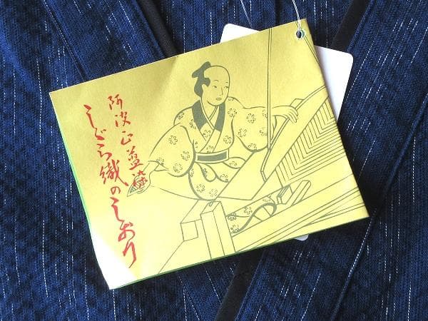 新品タグ付 林田 阿波正藍しじら織り 重ね襟羽織り S 藍色 インディゴ 上衣