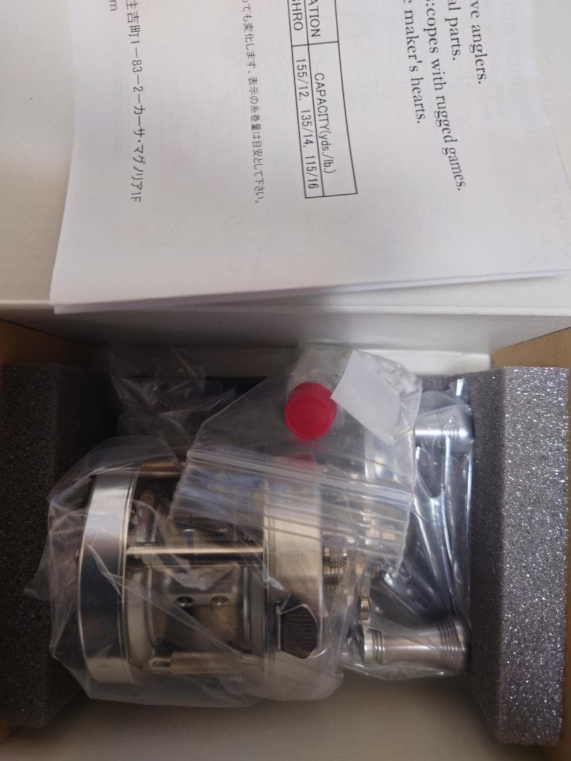五十鈴工業株式会社 BC620SSS シルバー