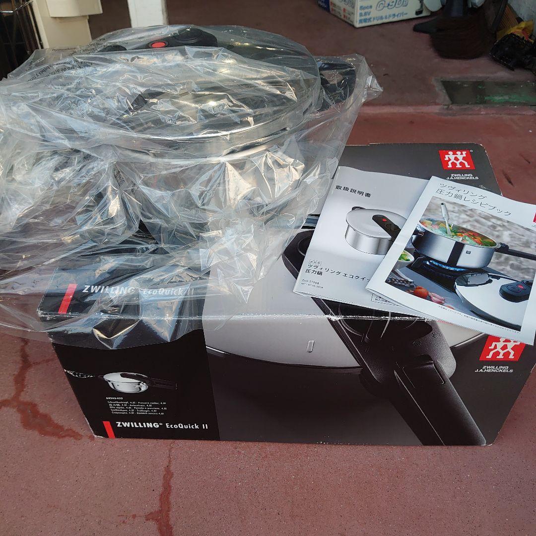 新品未使用 ツヴィリング エコクイック II 圧力鍋 22cm 4.0L