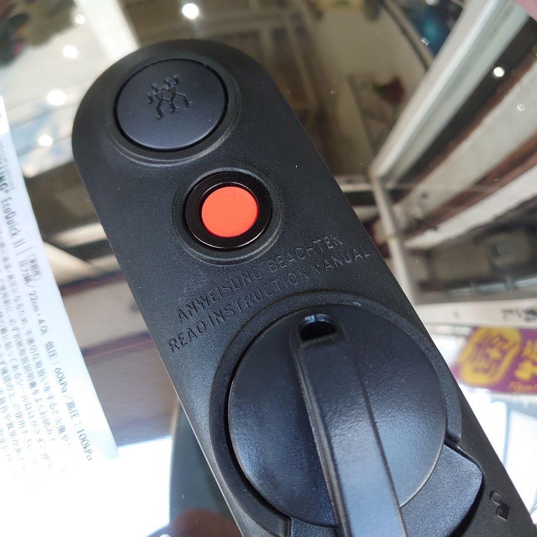 新品未使用 ツヴィリング エコクイック II 圧力鍋 22cm 4.0L