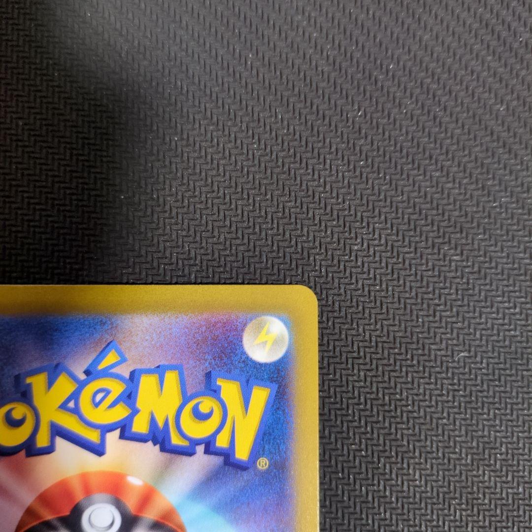 【週末特価】ミュウツーVSTAR SAR VSTARユニバース