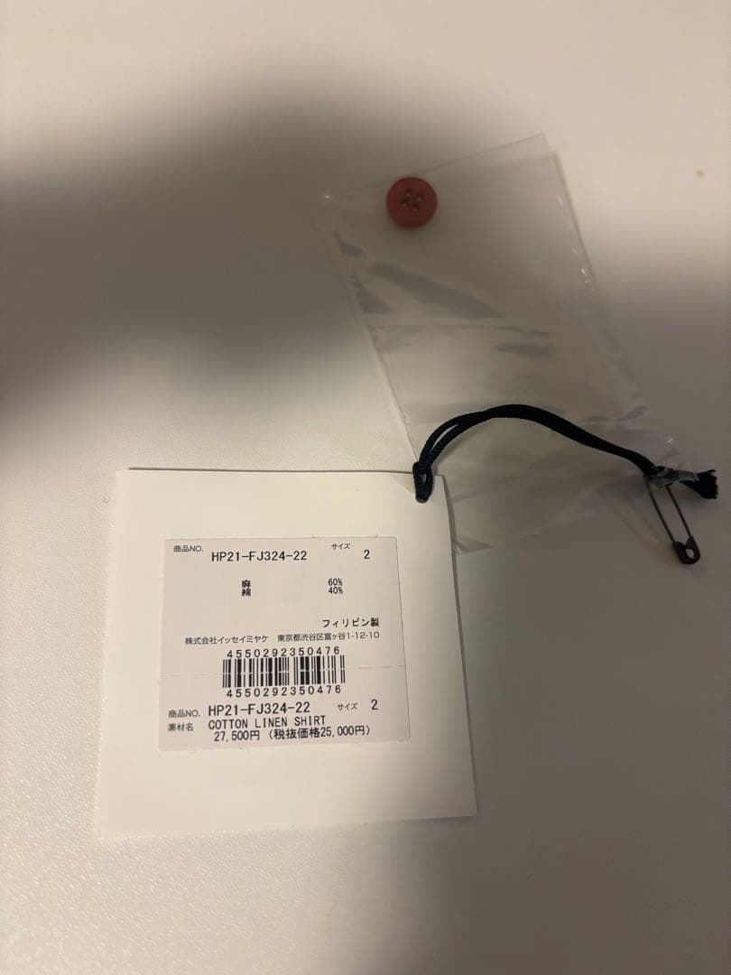 小物 HOMME PLISSE ISSEY MIYAKE/2CRM/HP23FA314