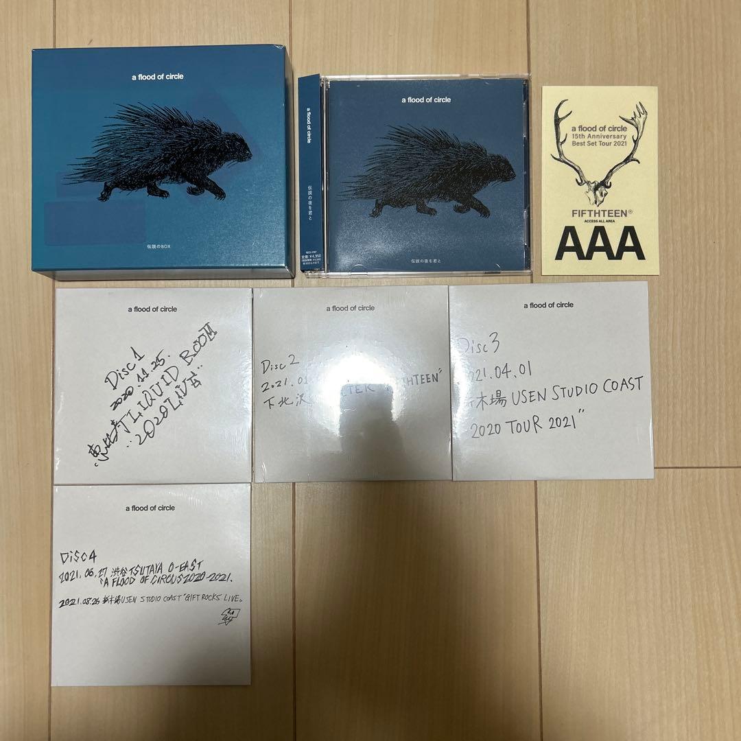 a flood of circle 伝説の夜を君と テイチクオンライン盤　BOX