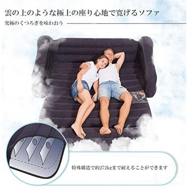 雲の上のような極上の座り心地で寛げるソファベッド 2人掛け