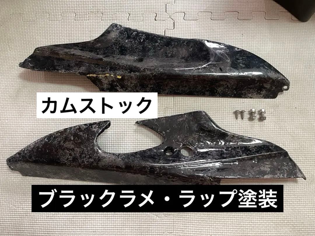 V125G カムストック アンダーエアロ