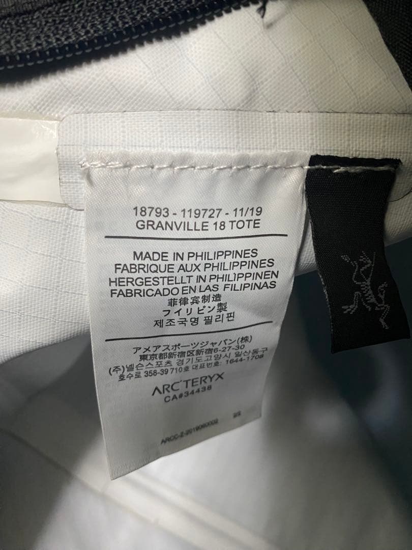 アークテリクス グランヴィル18 トート ブラック