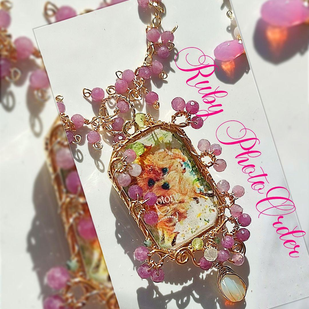 14kgf うちの子　写真ネームオーダー ルビー　プレシャスオパールネックレス