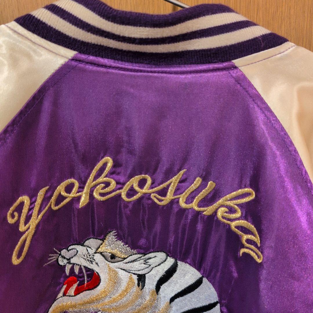 レア スカジャン 虎 龍 タイガー ドラゴン