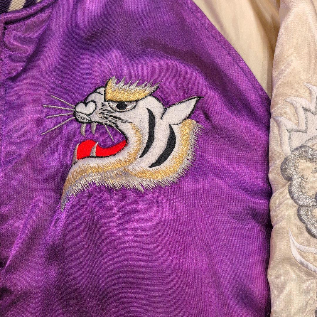 レア スカジャン 虎 龍 タイガー ドラゴン