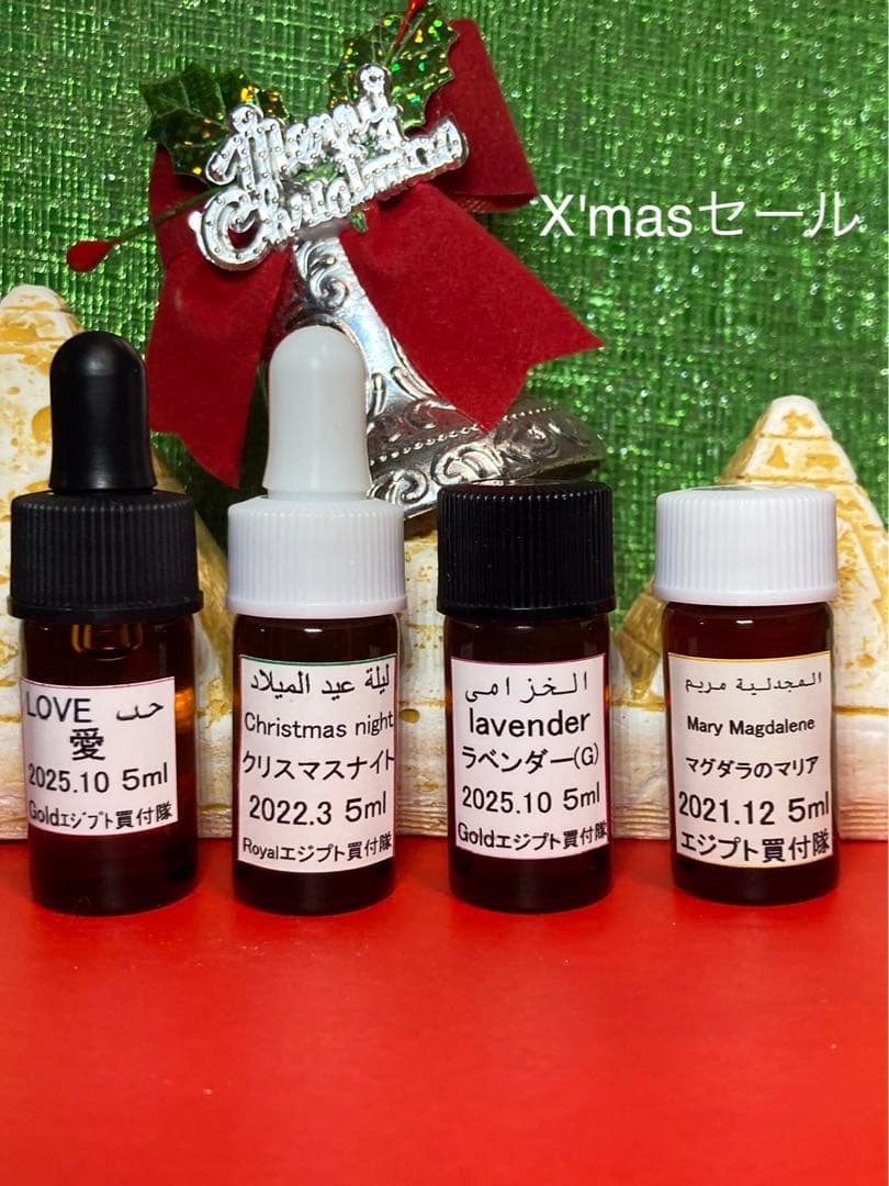 コスモスネモフィラ くちなし(G)、QC(R)ザクロX'masセール適用