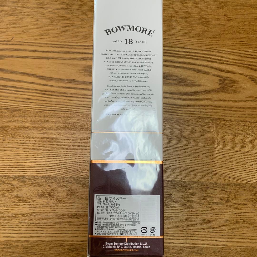 ウイスキー BOWMORE 18