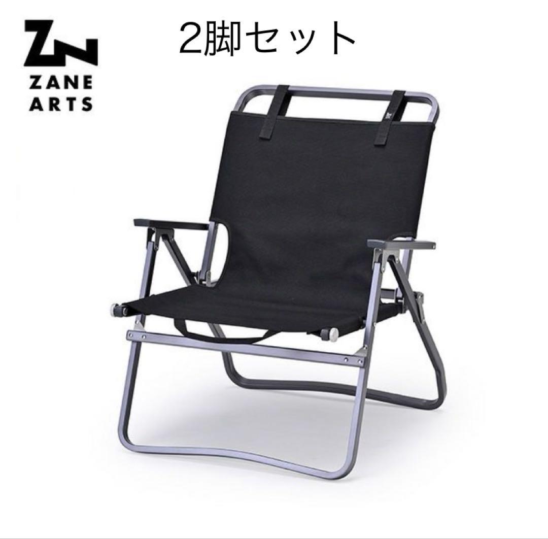 ZANE ARTS FT-001 アウトドアチェア ブラック 2脚セット