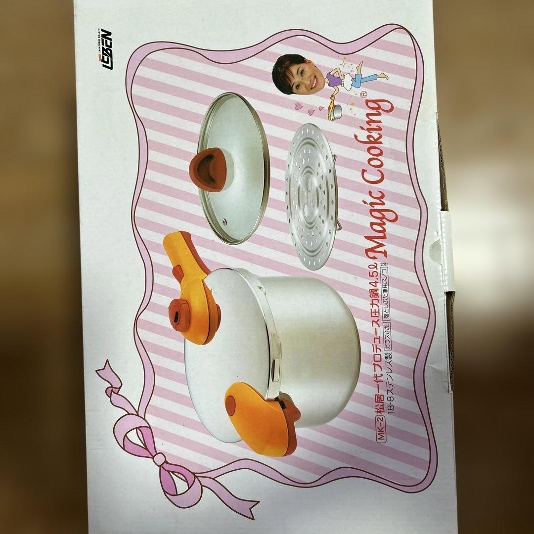 Magic Cooking 4.5リットル　圧力鍋