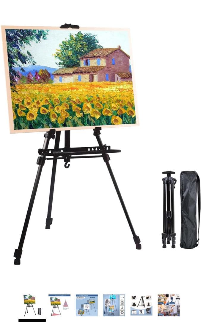 油絵具 セット 新品 他 21点セット 油彩筆 イーゼル ホルベイン 世界堂