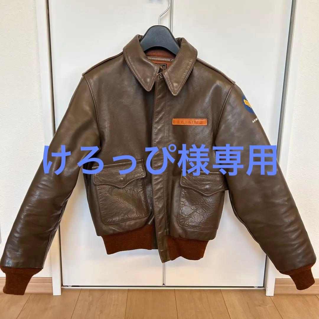 リアルマッコイズA2(美品)34㌅