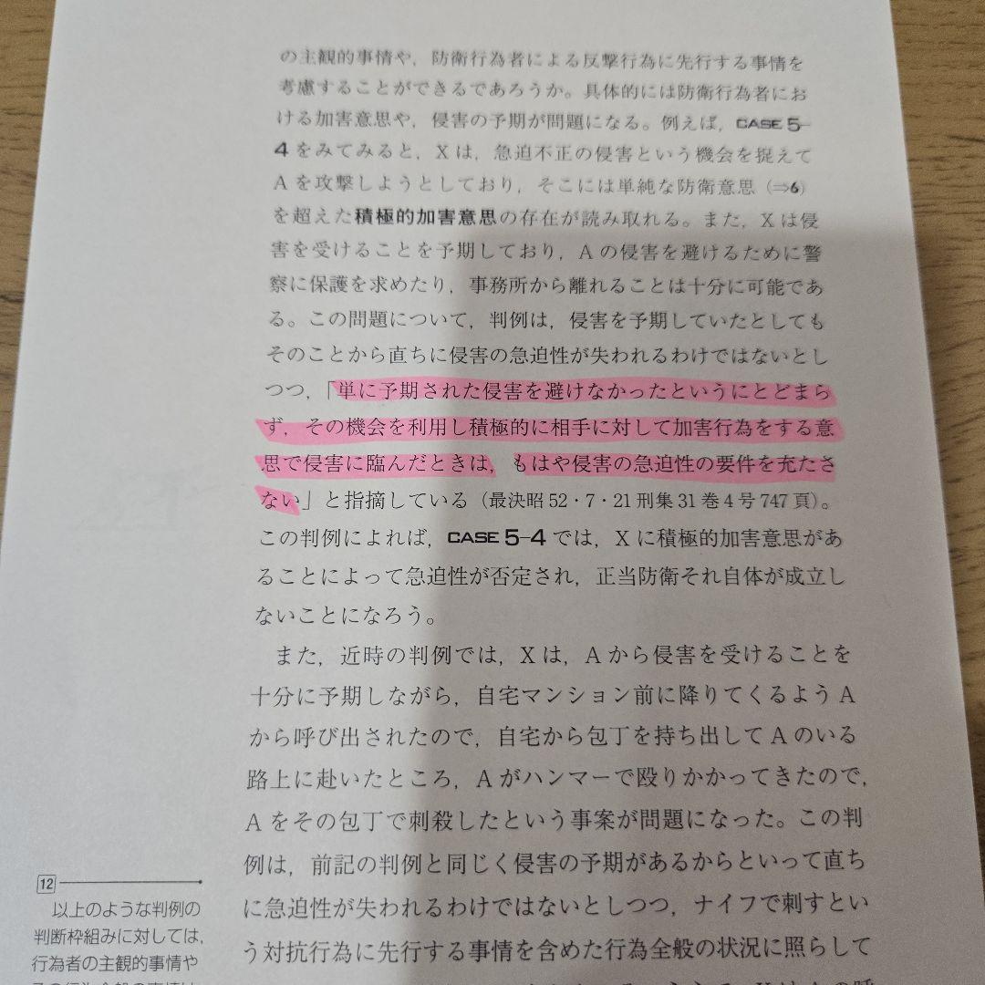 【裁断済】バラ売り不可『有斐閣ストゥディア 』基本7科目　14冊セット