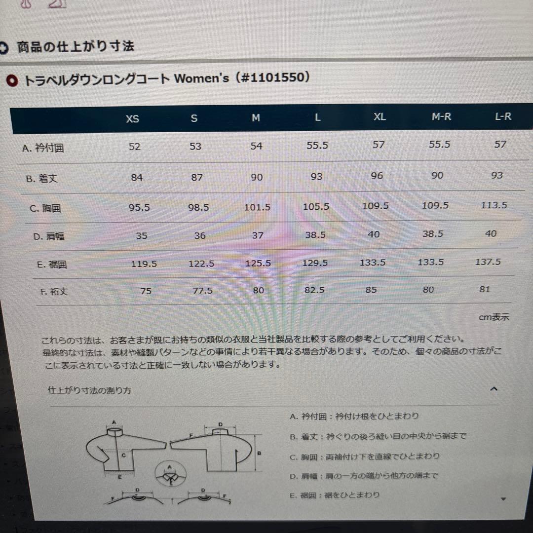 モンベル　トラベルダウンコートWoman’s ブラック　Sサイズ