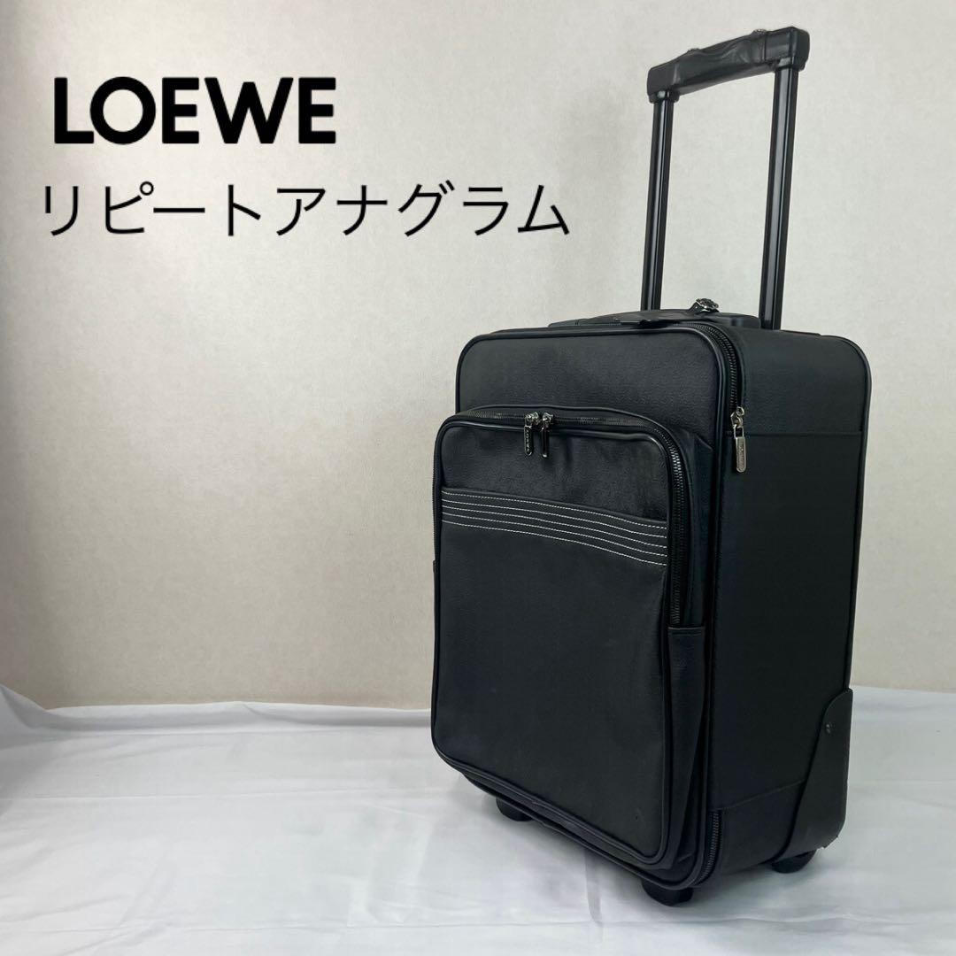 ✨美品✨ LOEWE キャリーケース　2輪キャスター　リピートアナグラム