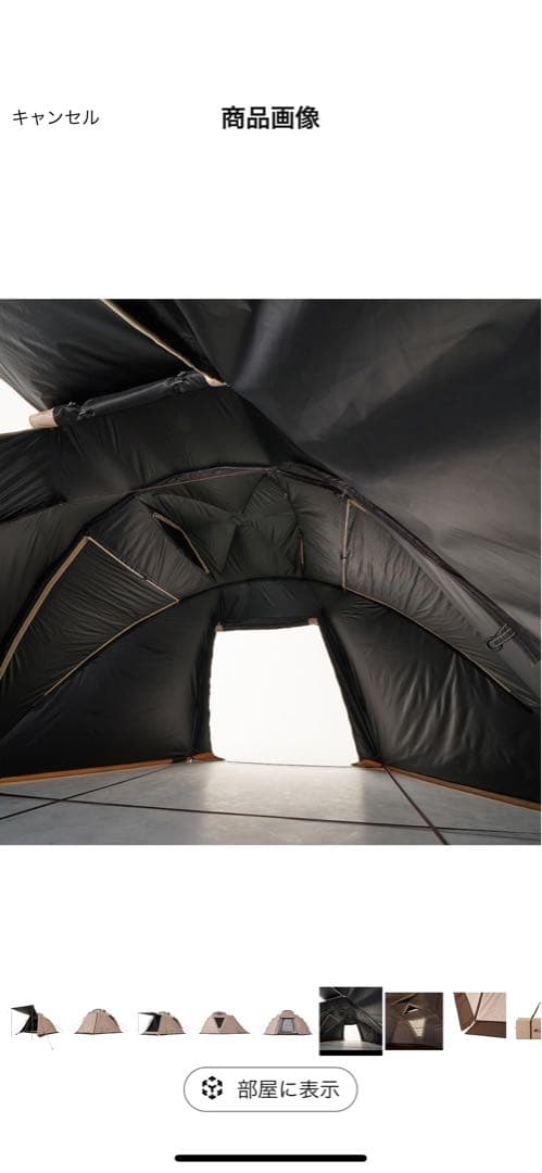 LOGOS トラッドソーラー ジオデシックドーム-BA 71805572