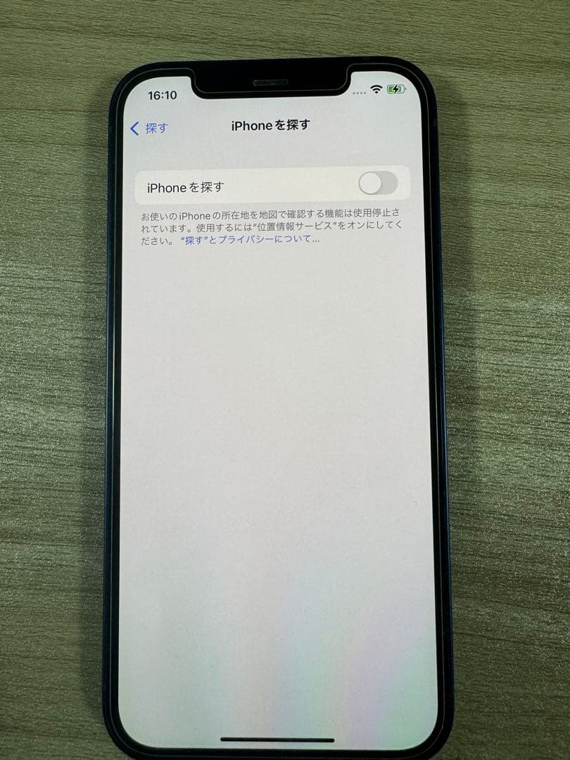 Apple iPhone12 ブルー 128GB simフリー