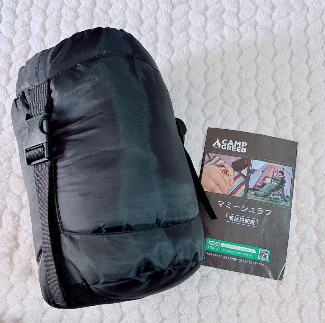 CAMP GREEB ダウンシュラフ 秋冬春用 寝袋 ダウン マミー型