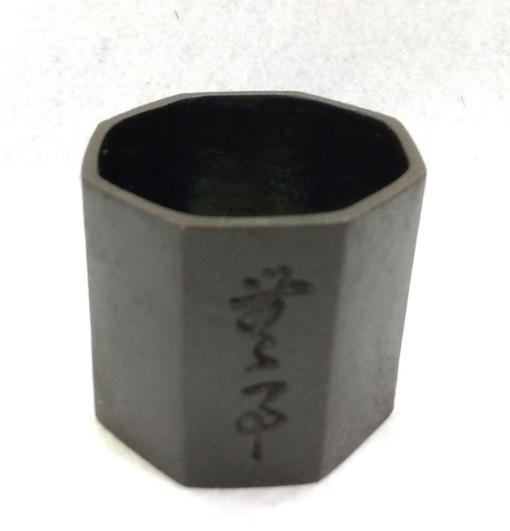 茶道具 蓋置 八角 裏千家 坐忘斎家元 無事 角谷與斎