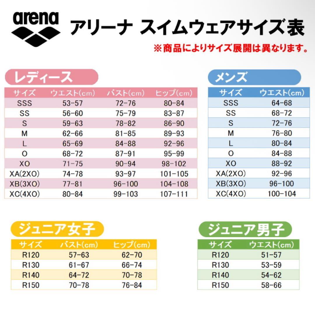 アリーナ　アクアフォース　FUSION-ONE 高速水着　Lサイズ