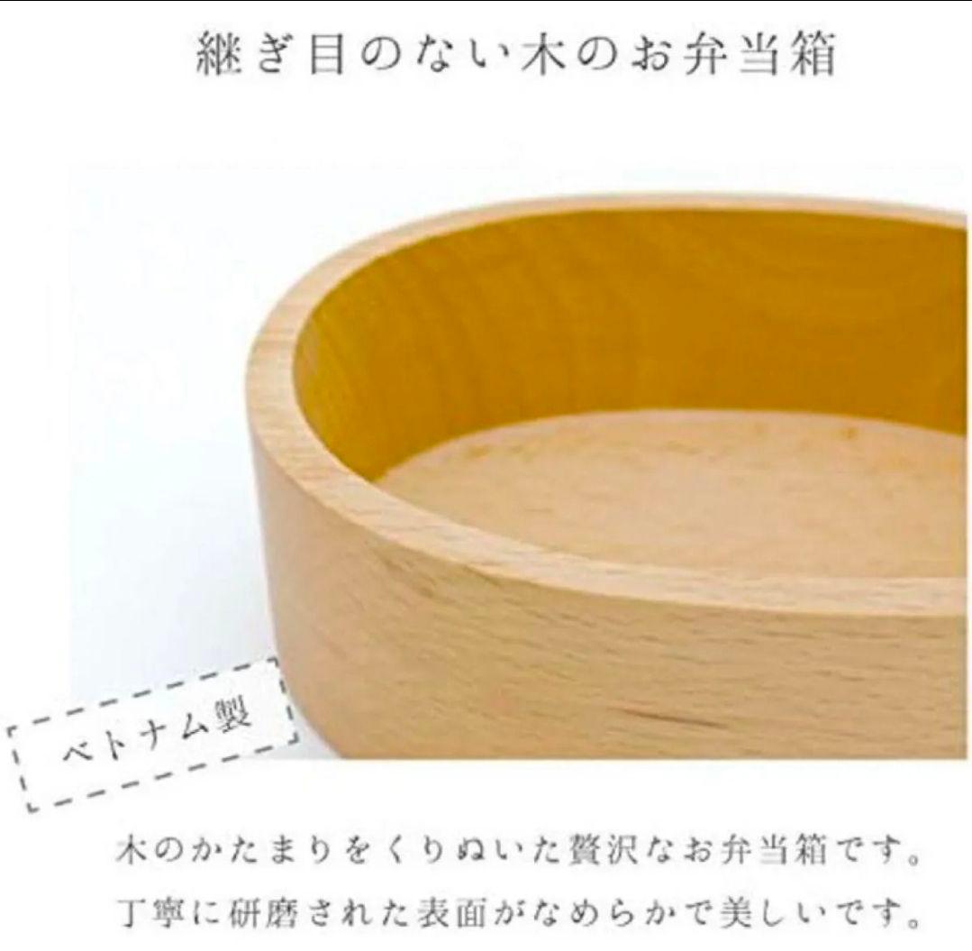 buna ブナ アニマルウッド お弁当箱 ランチ　300ml セット