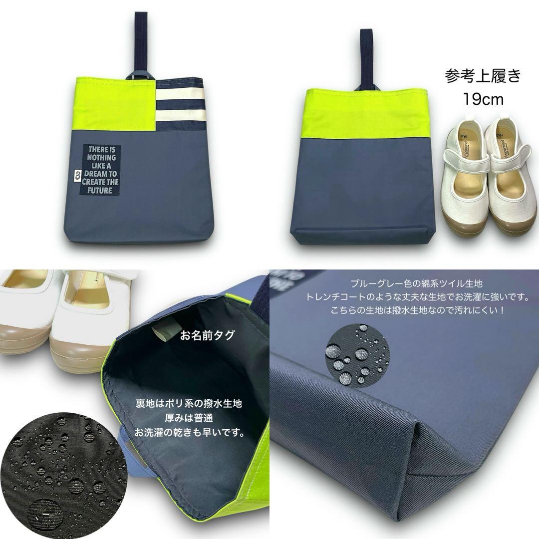 入園 入学 セット レッスンバッグ 上履き入れ 体操服入れ 巾着袋 男の子 蛍光