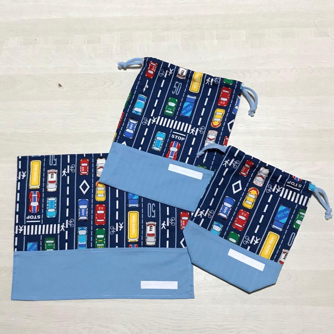 ハンドメイド　オーダー　給食袋　コップ袋　お弁当袋　体操服袋　巾着袋