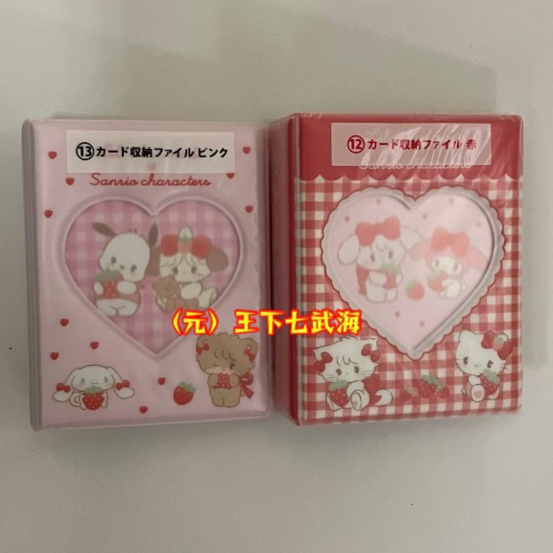 Lil ala mode × サンリオキャラクターズ 当りくじ コンプリート