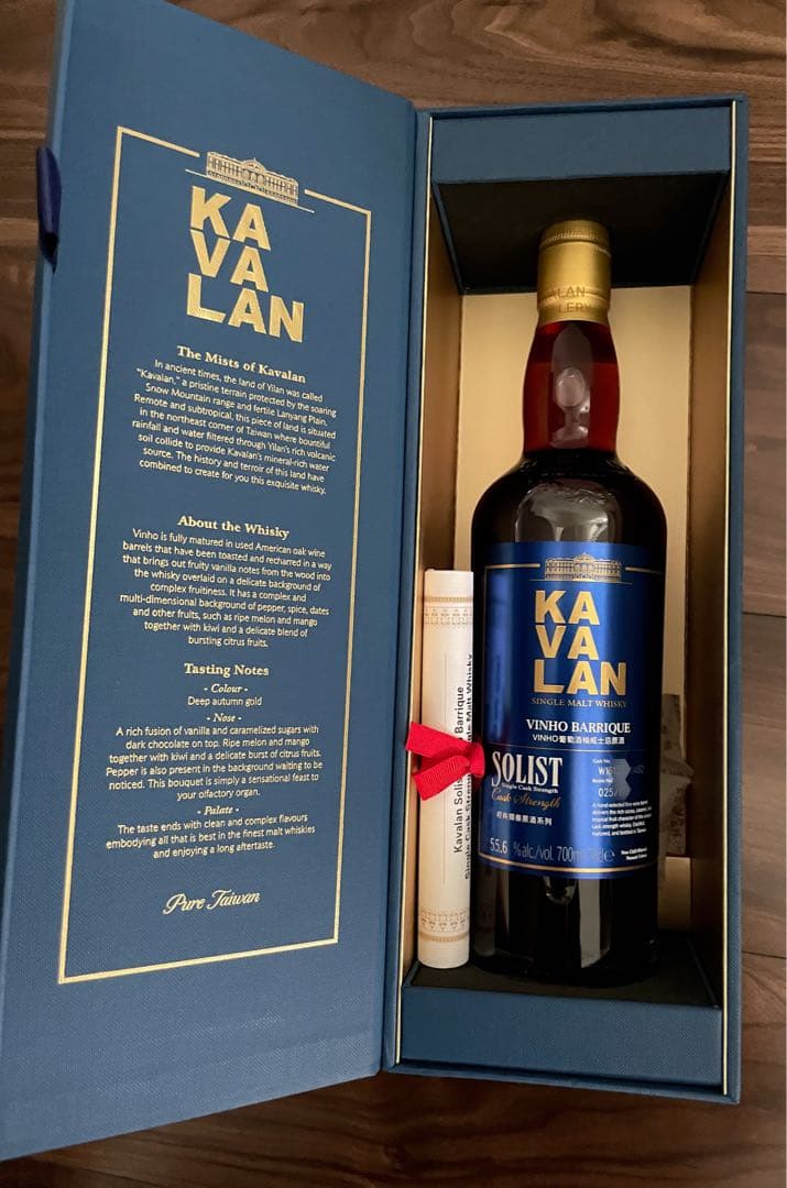 【新品】KAVALAN SOLIST シングルモルトウイスキー700ml