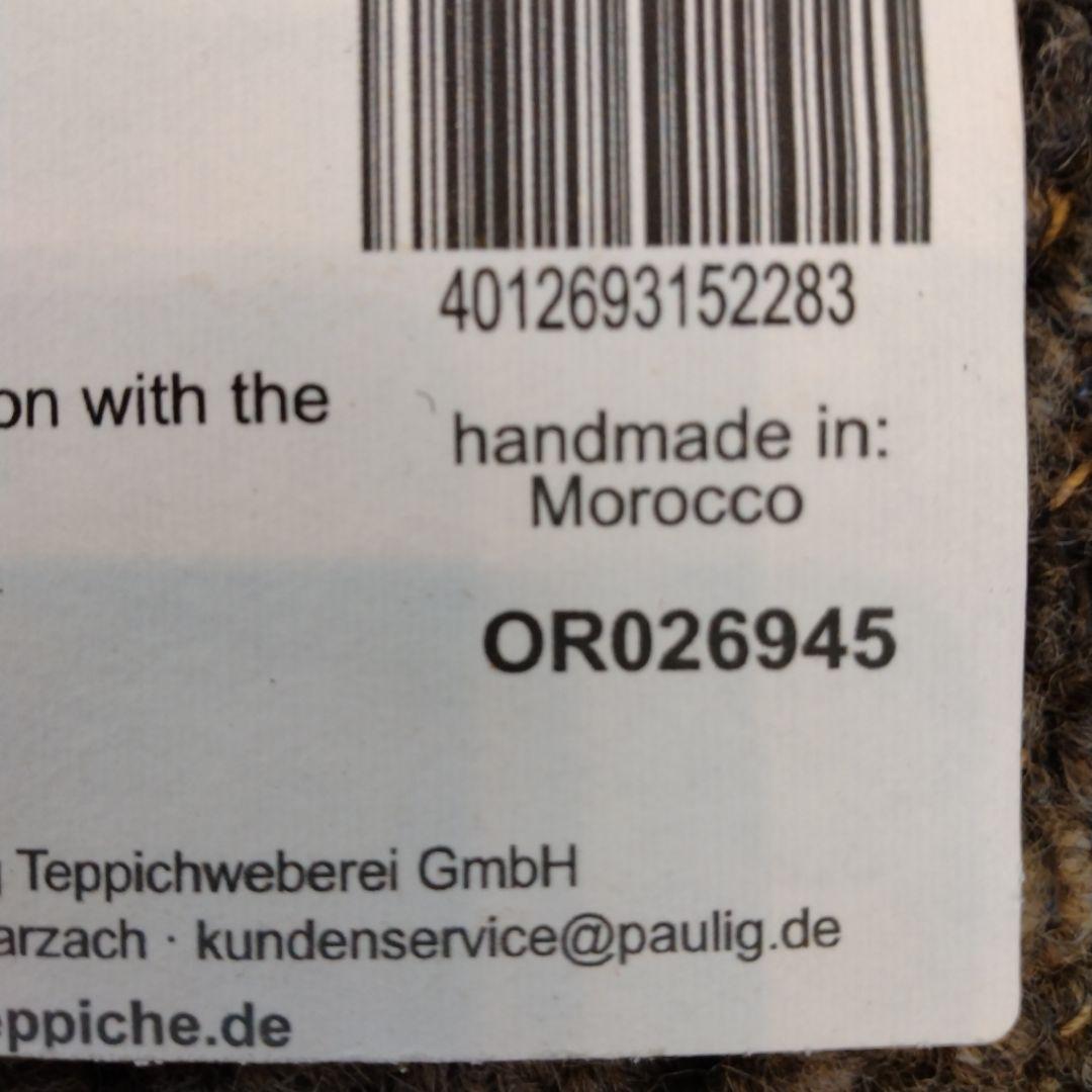 【P.F.S】パシフィックファニチャーサービス HARO RUG