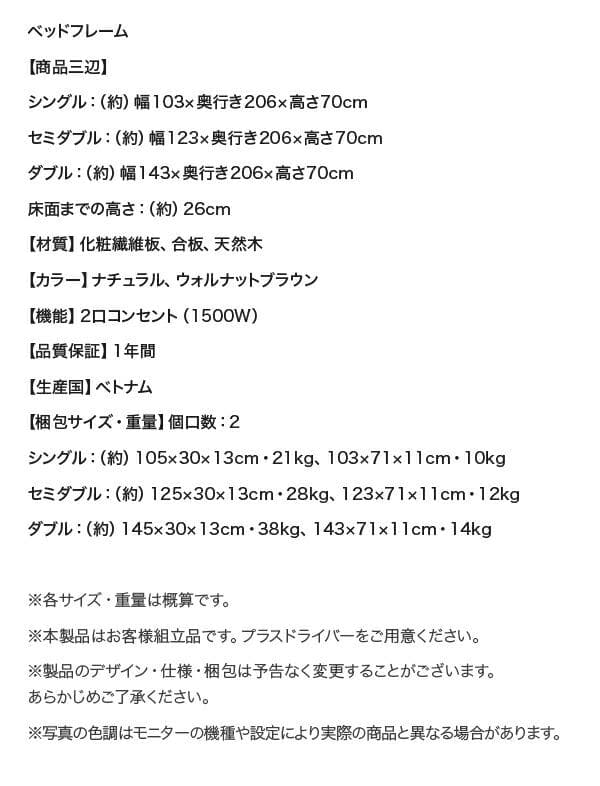 すのこベッド　セミダブル【マットレス付き】送料込み！最安値！【ブラウン】