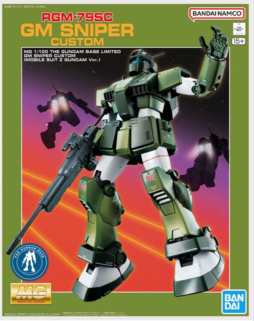 MG 1/100 ジム・スナイパーカスタム (機動戦士Zガンダム版)